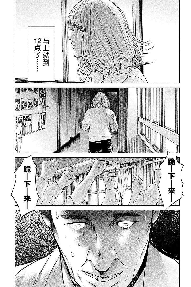 第57话
