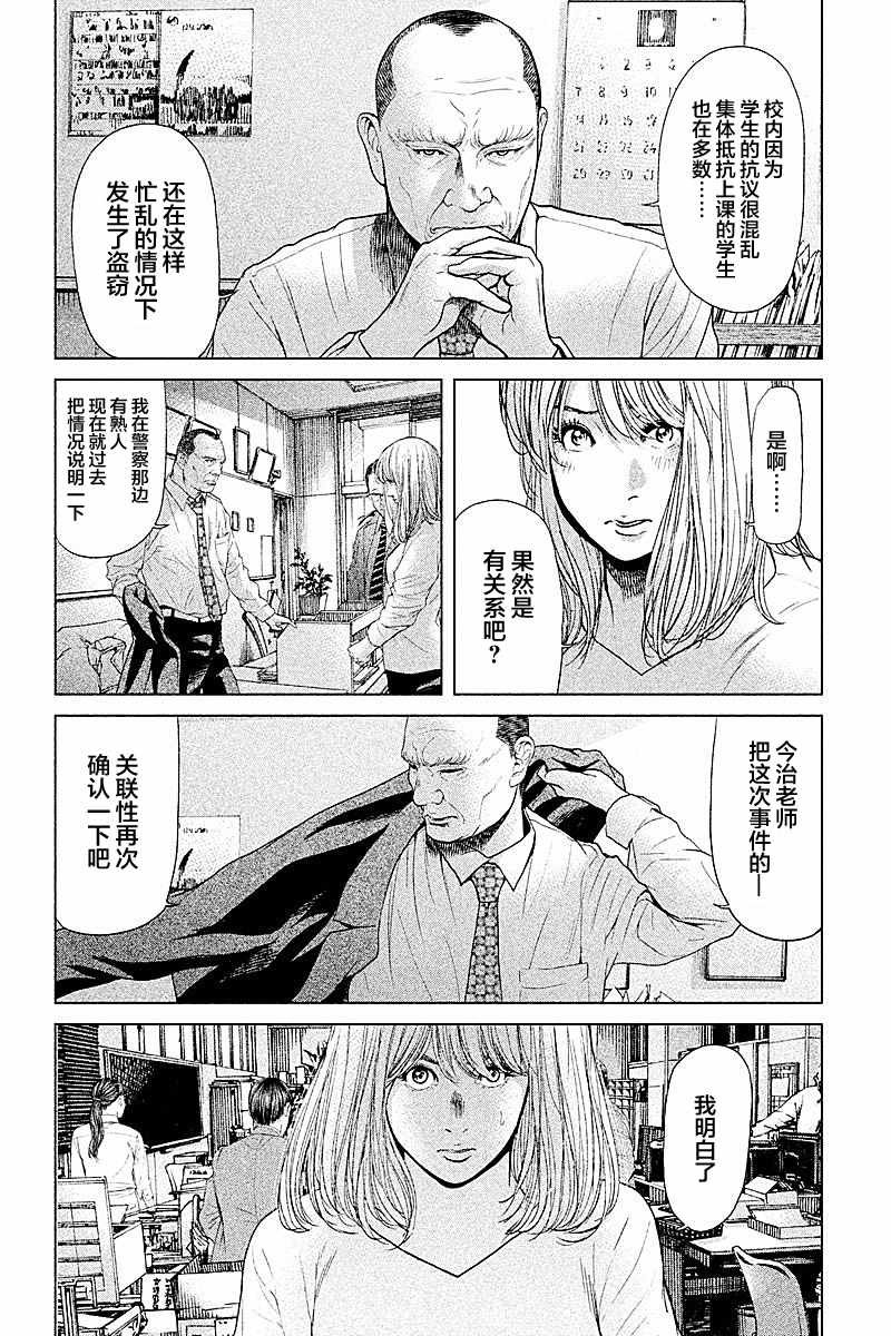 第58话
