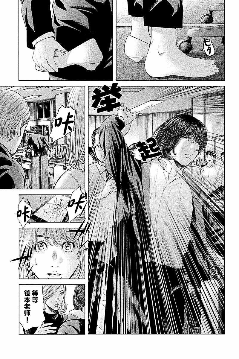 第58话