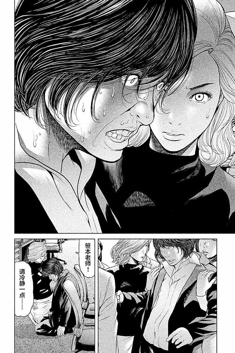 第58话