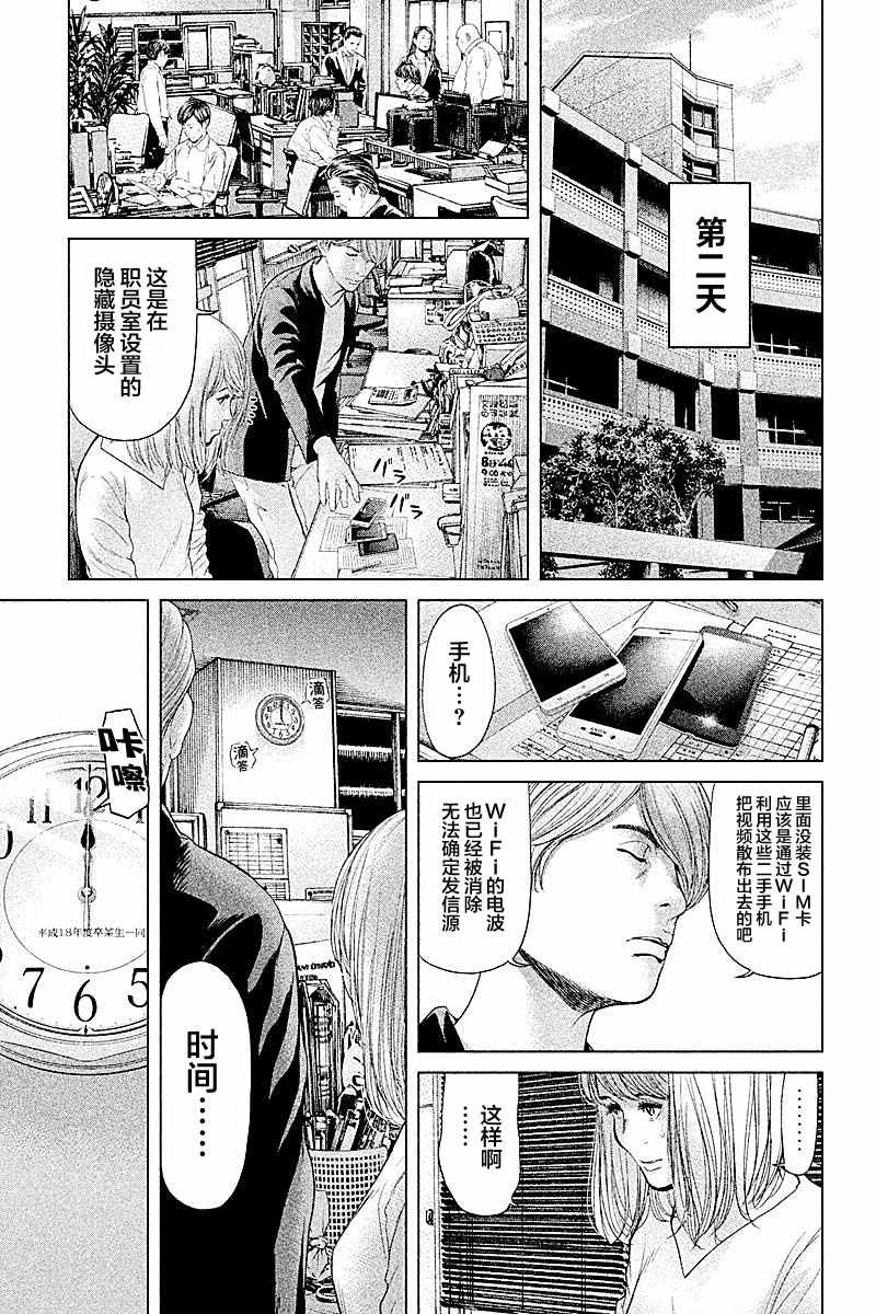 第58话