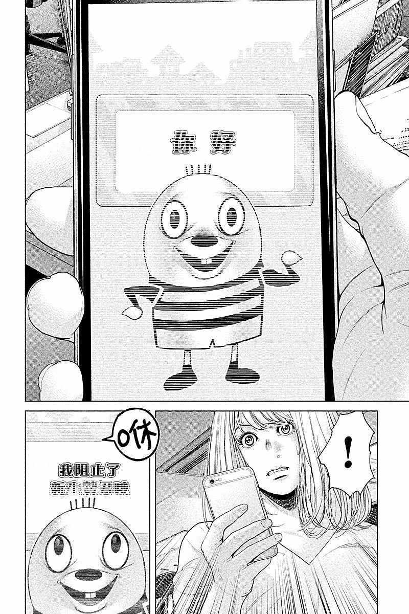 第59话