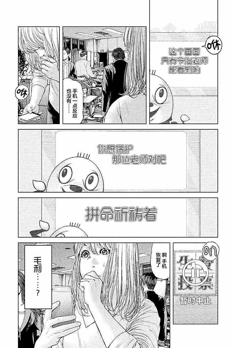 第59话