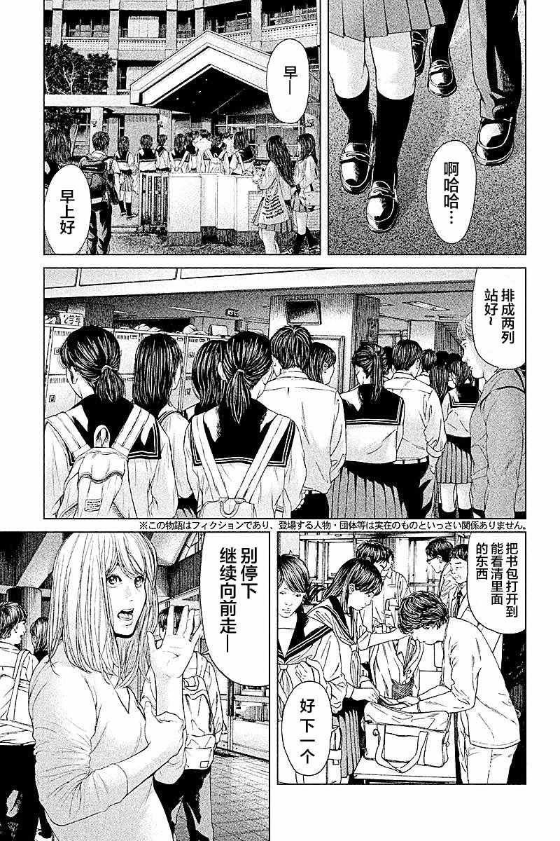 第60话