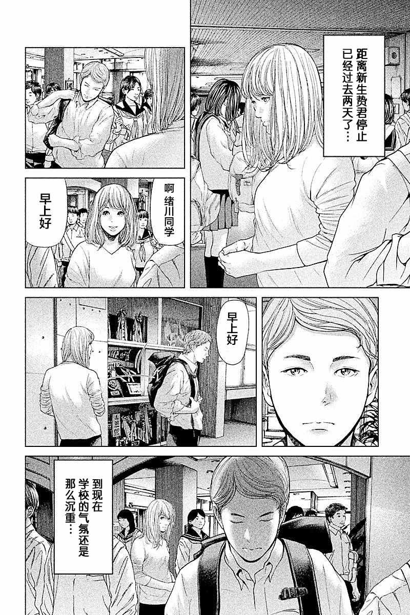 第60话