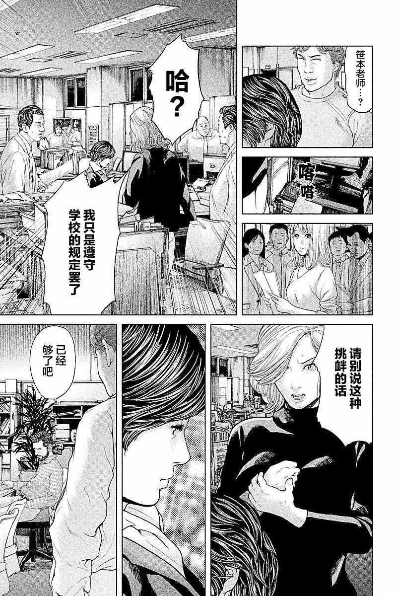第60话