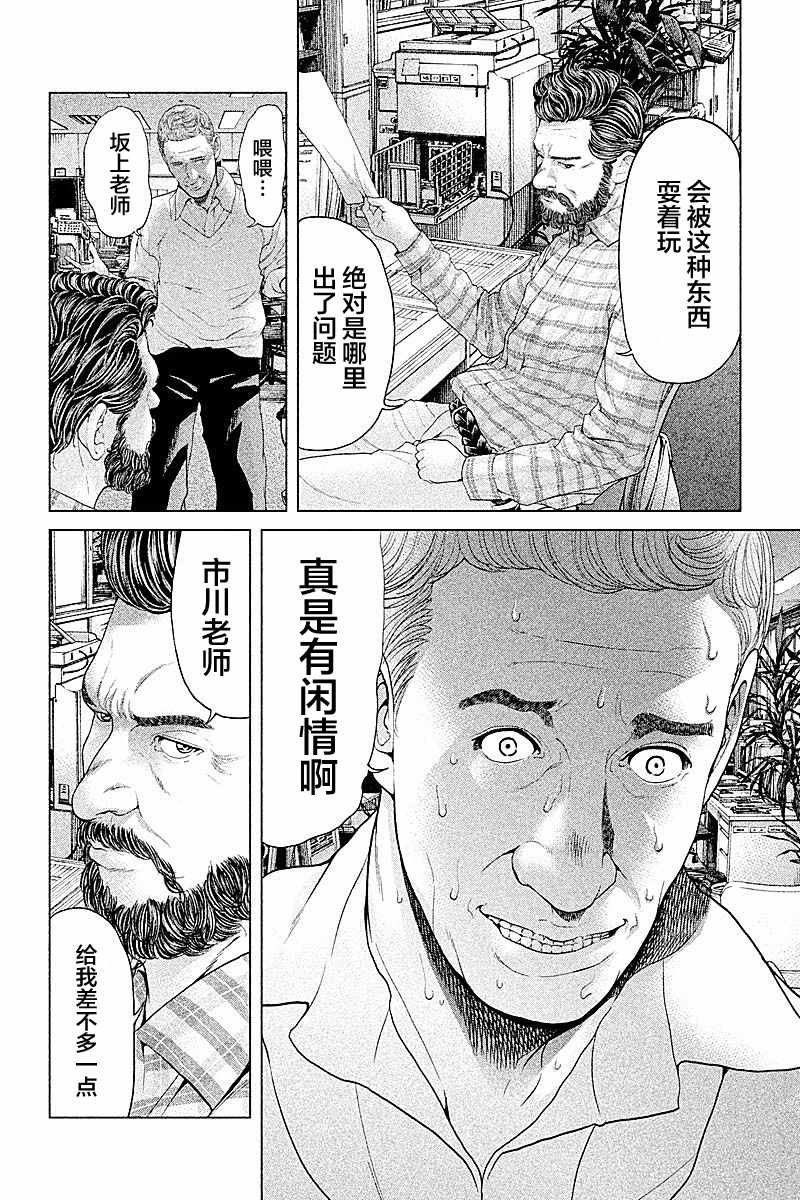 第60话