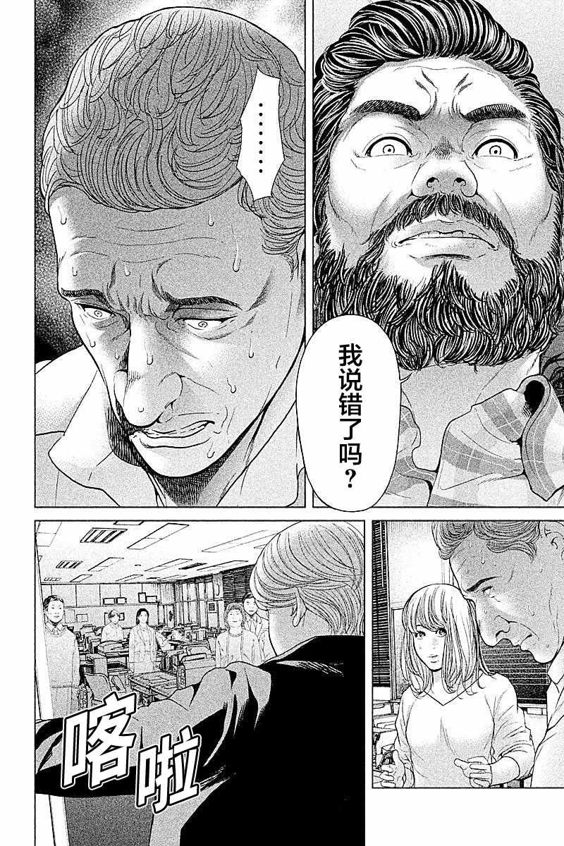 第60话