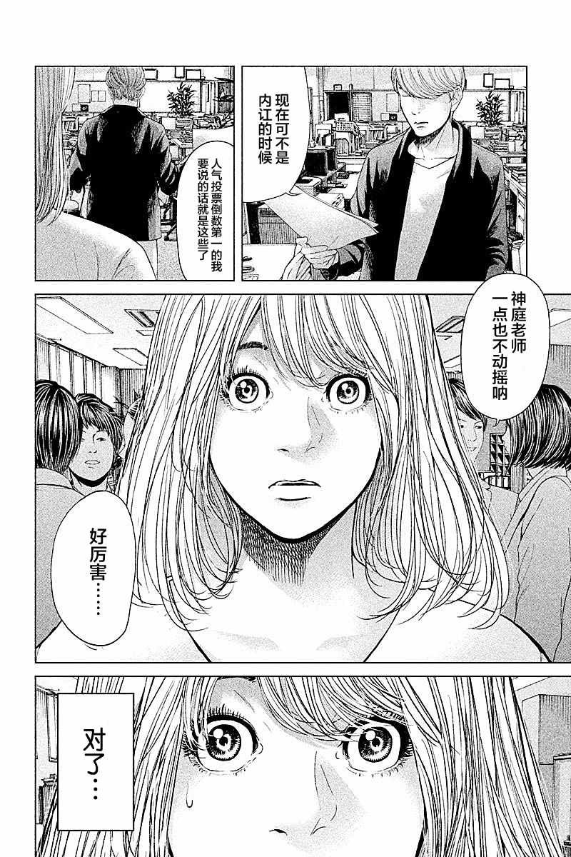 第60话