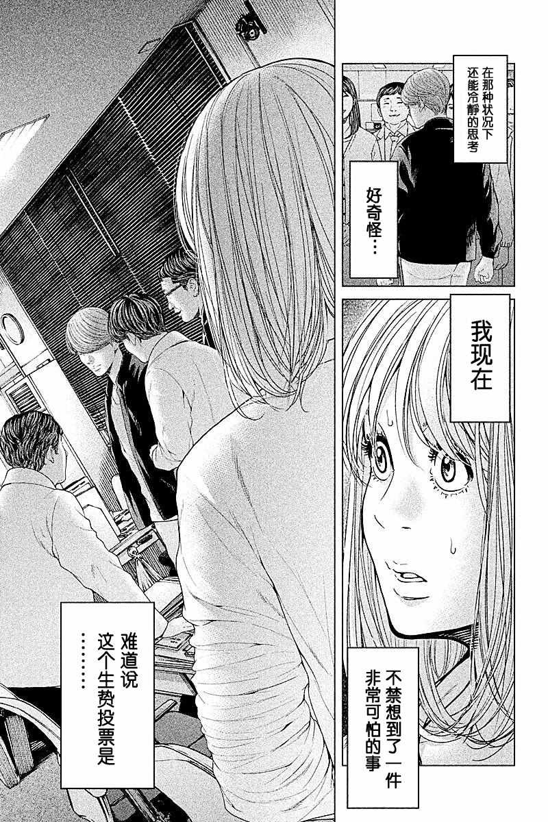 第60话