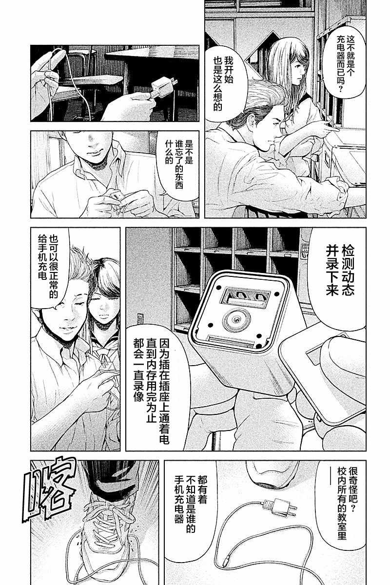 第60话