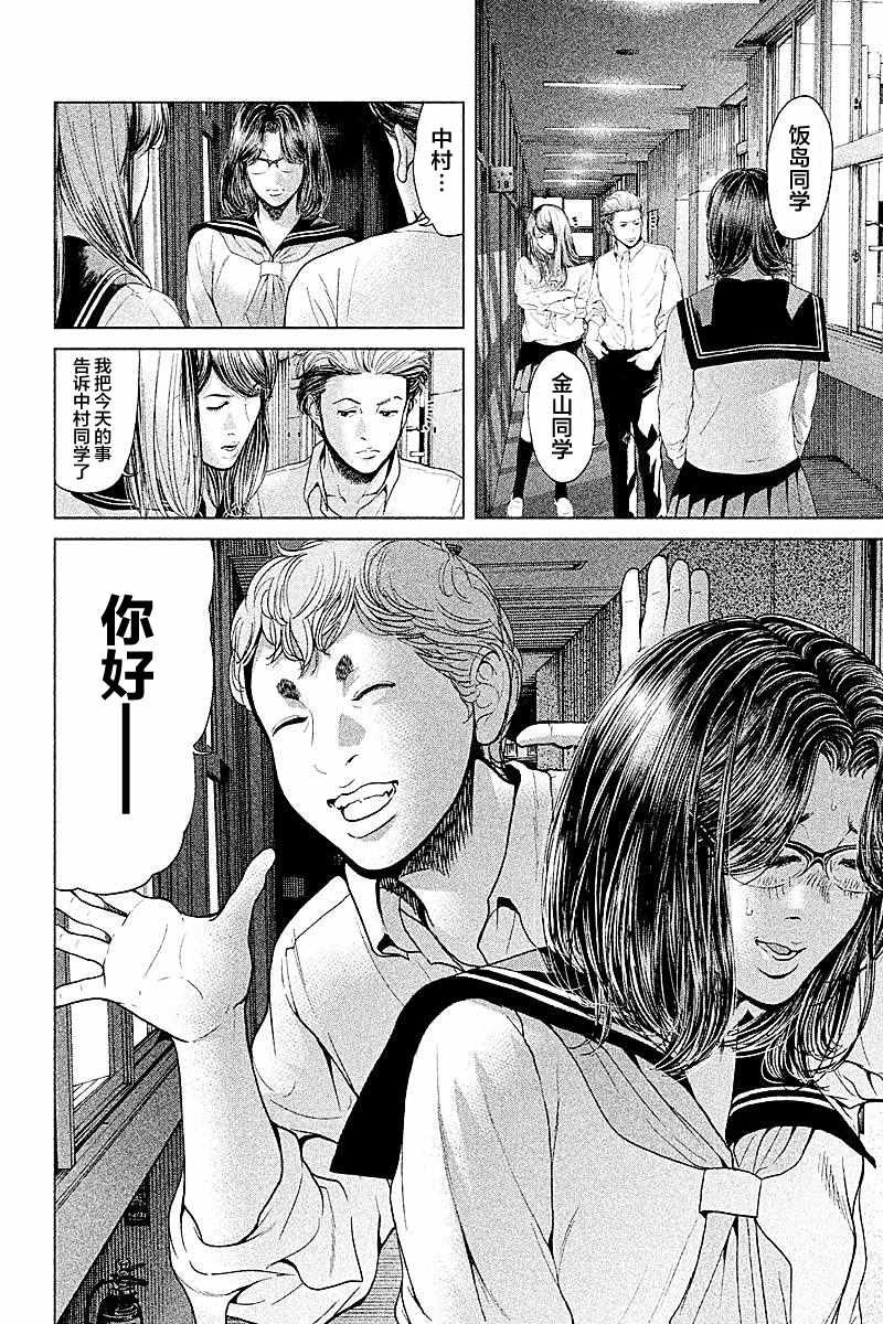 第60话