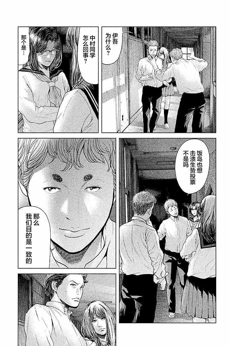 第60话