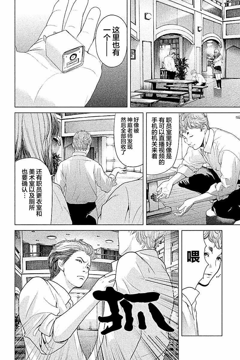 第60话