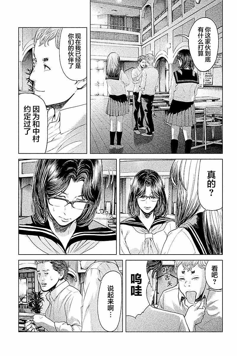 第60话
