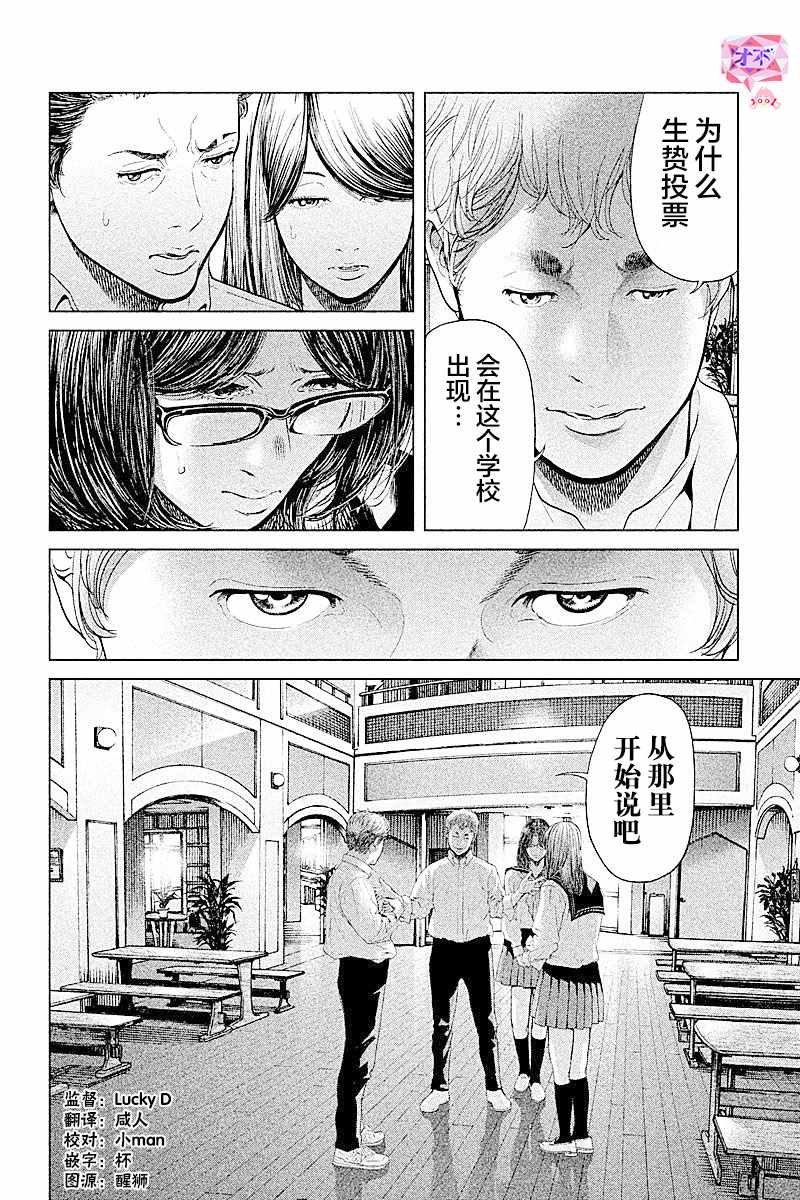第60话
