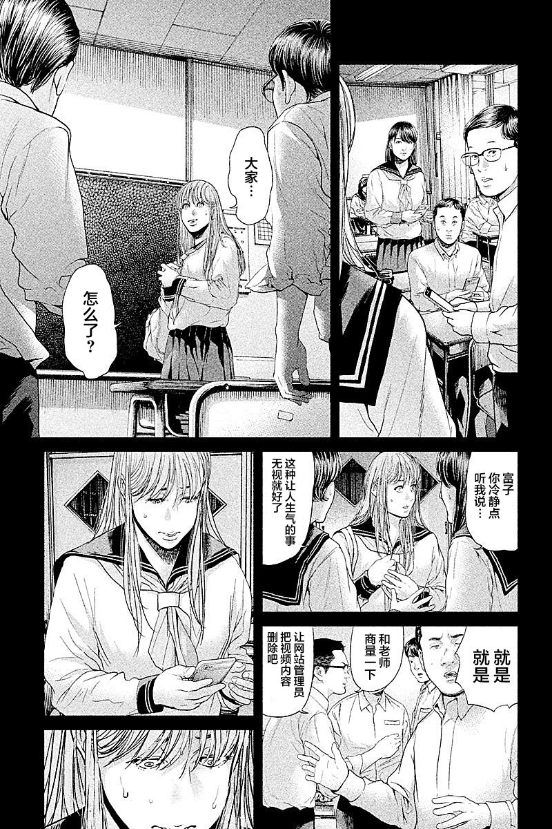 第61话