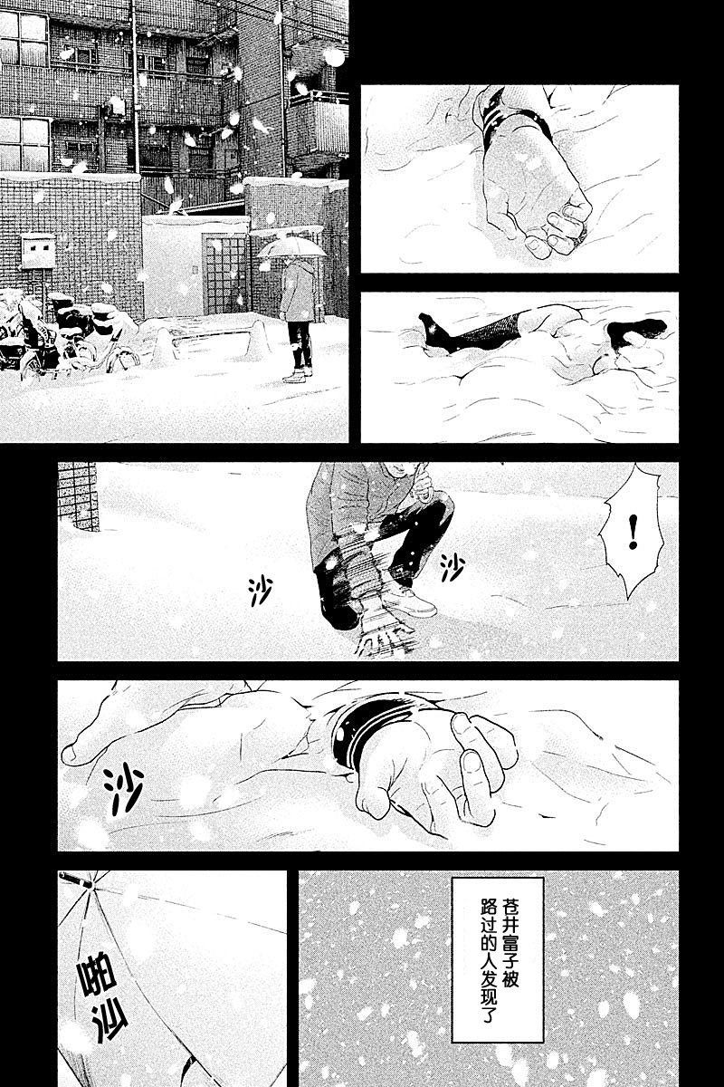 第61话