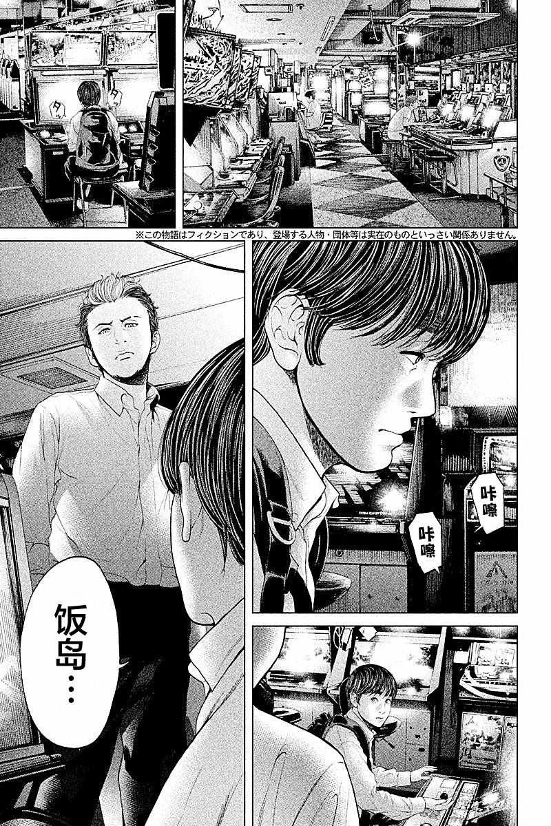第62话