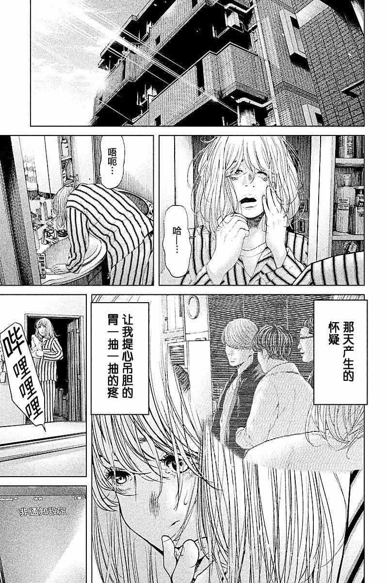 第62话