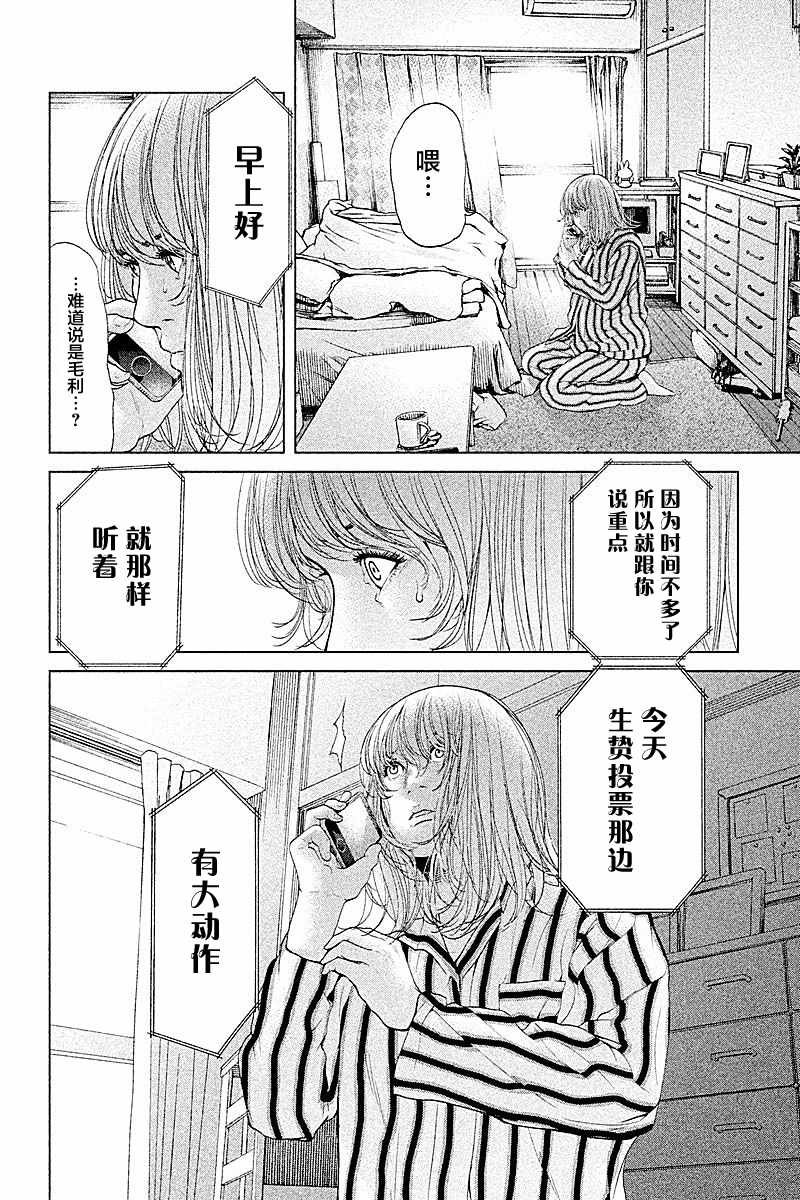 第62话
