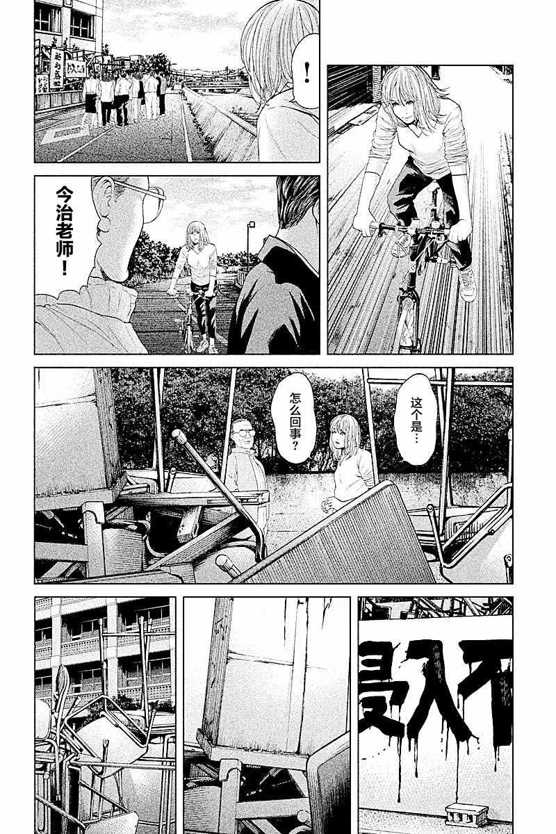 第62话