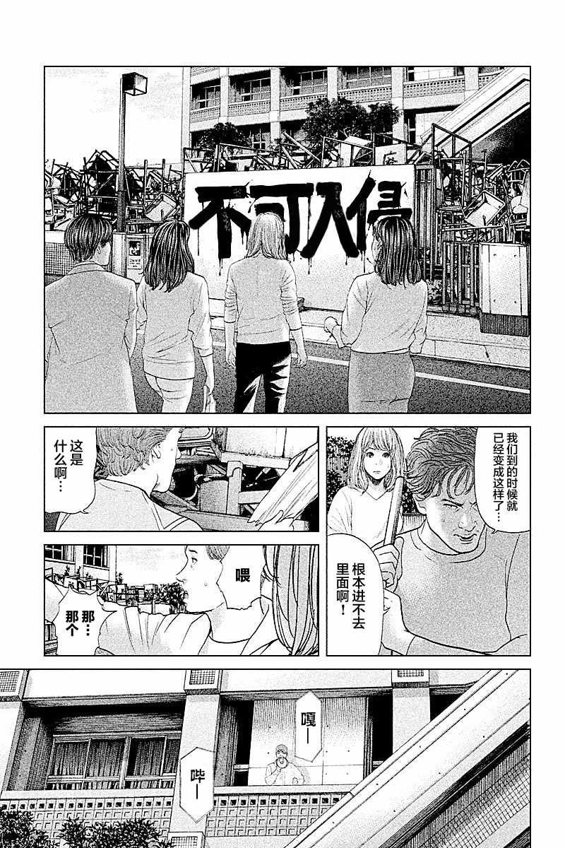 第62话