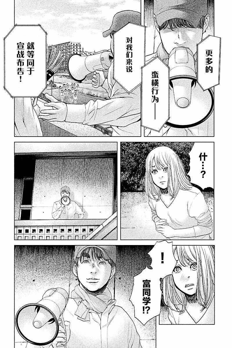 第62话
