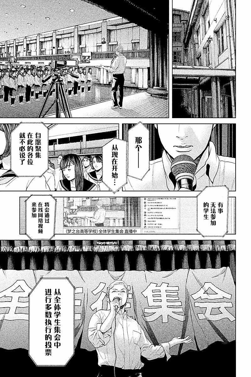 第62话