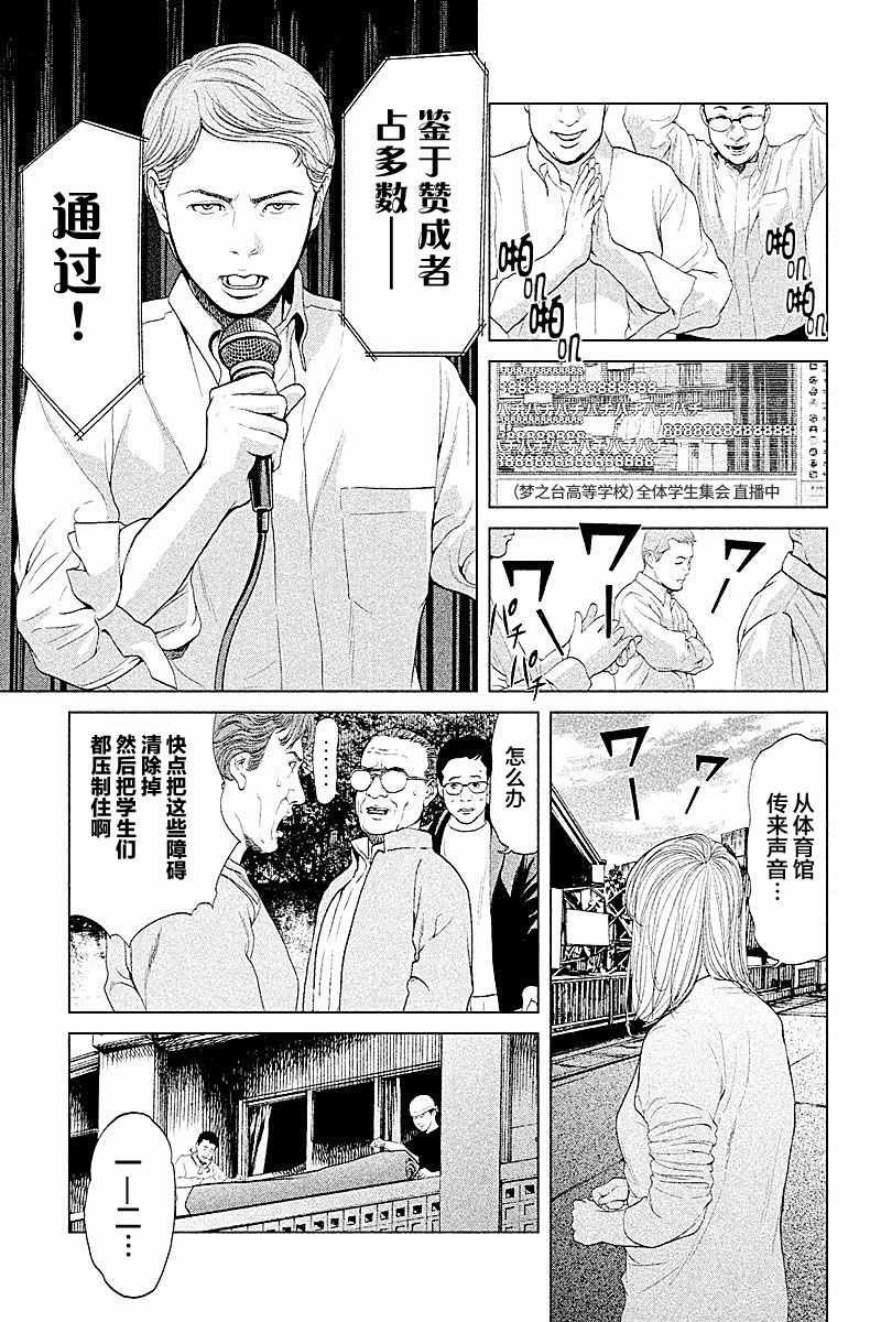 第62话