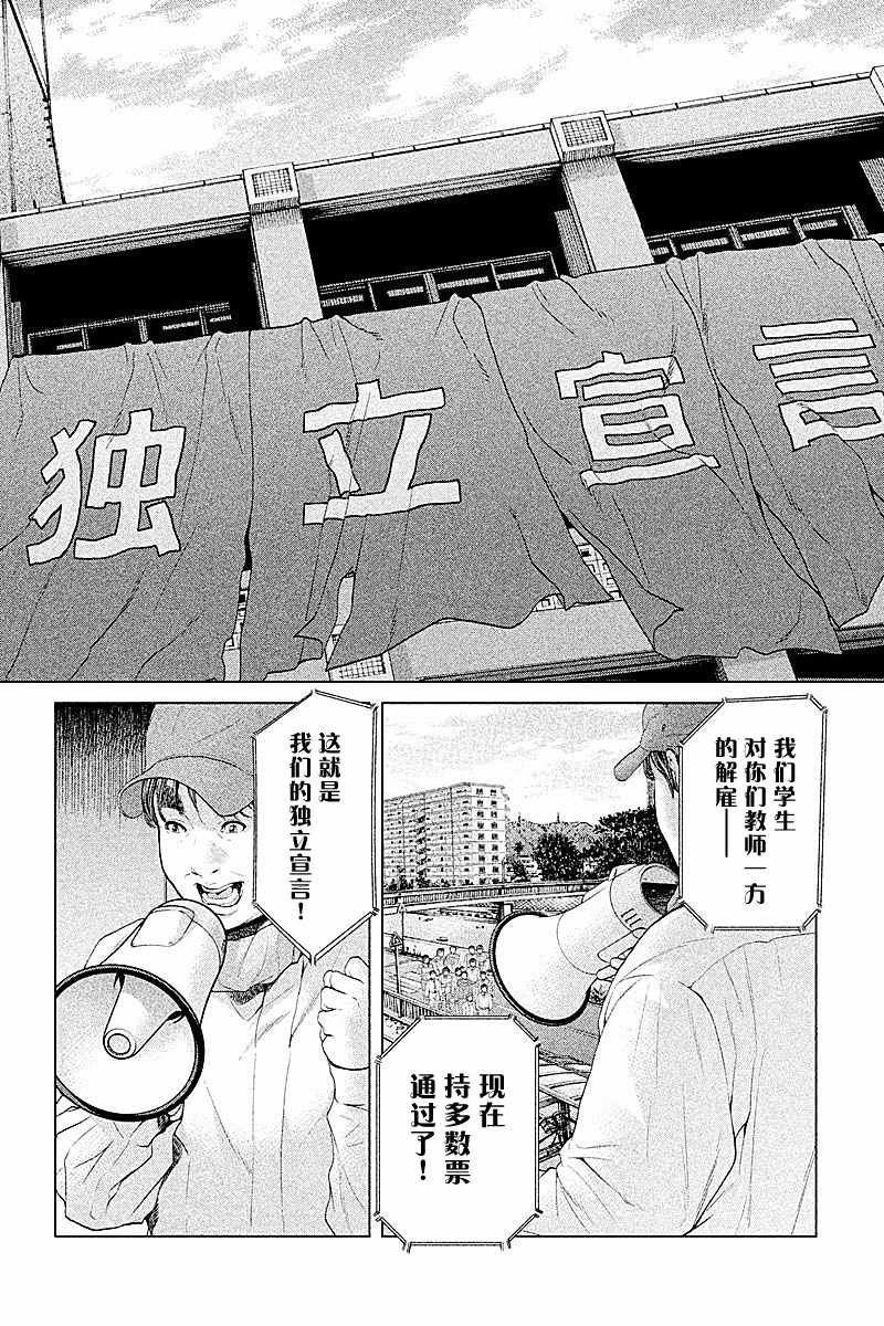 第62话
