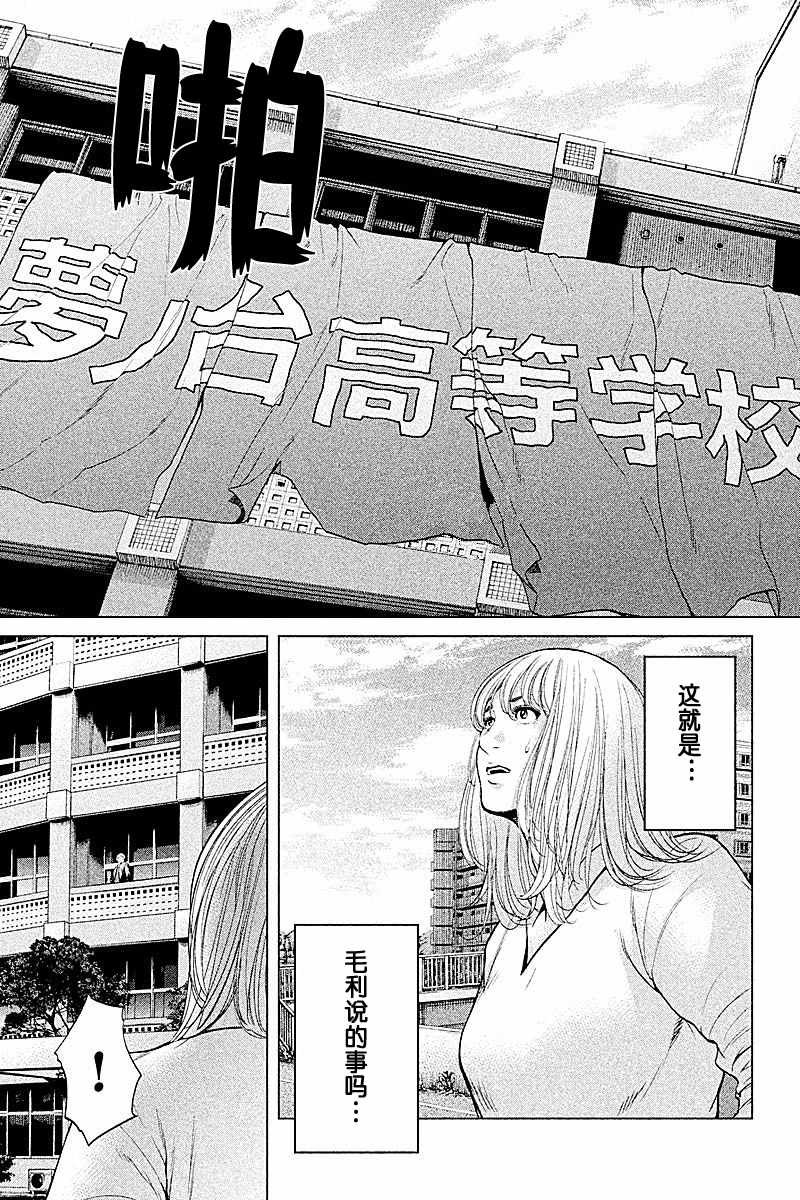 第62话