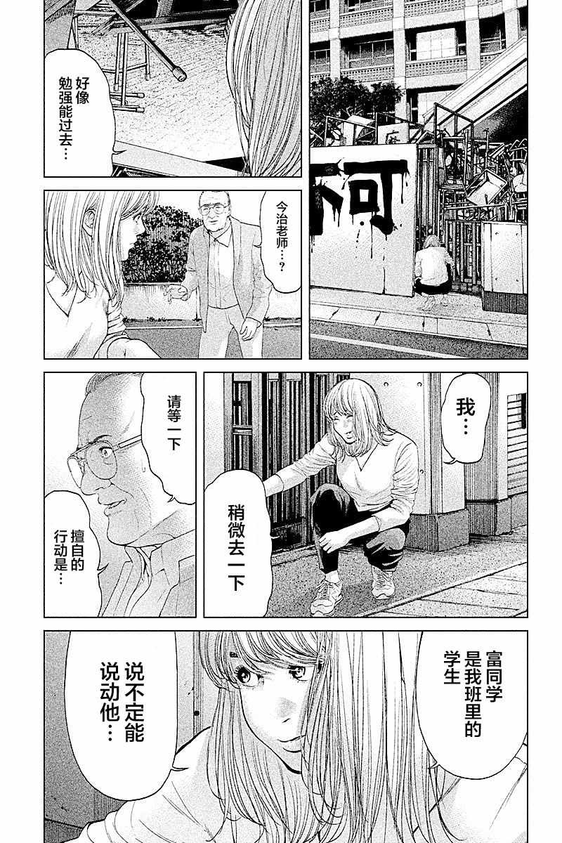 第62话