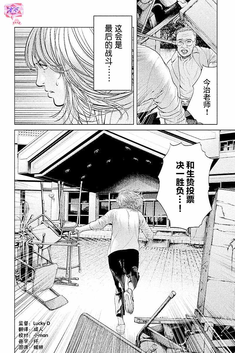 第62话