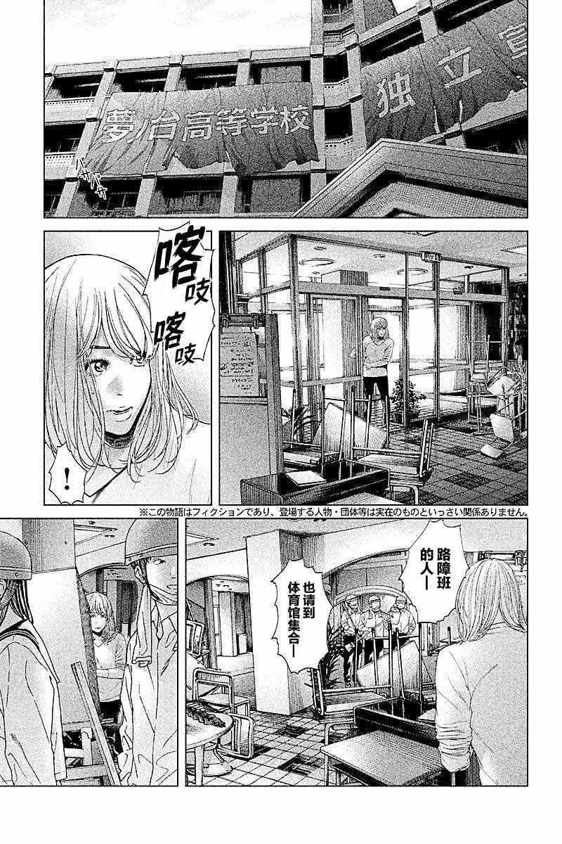 第63话