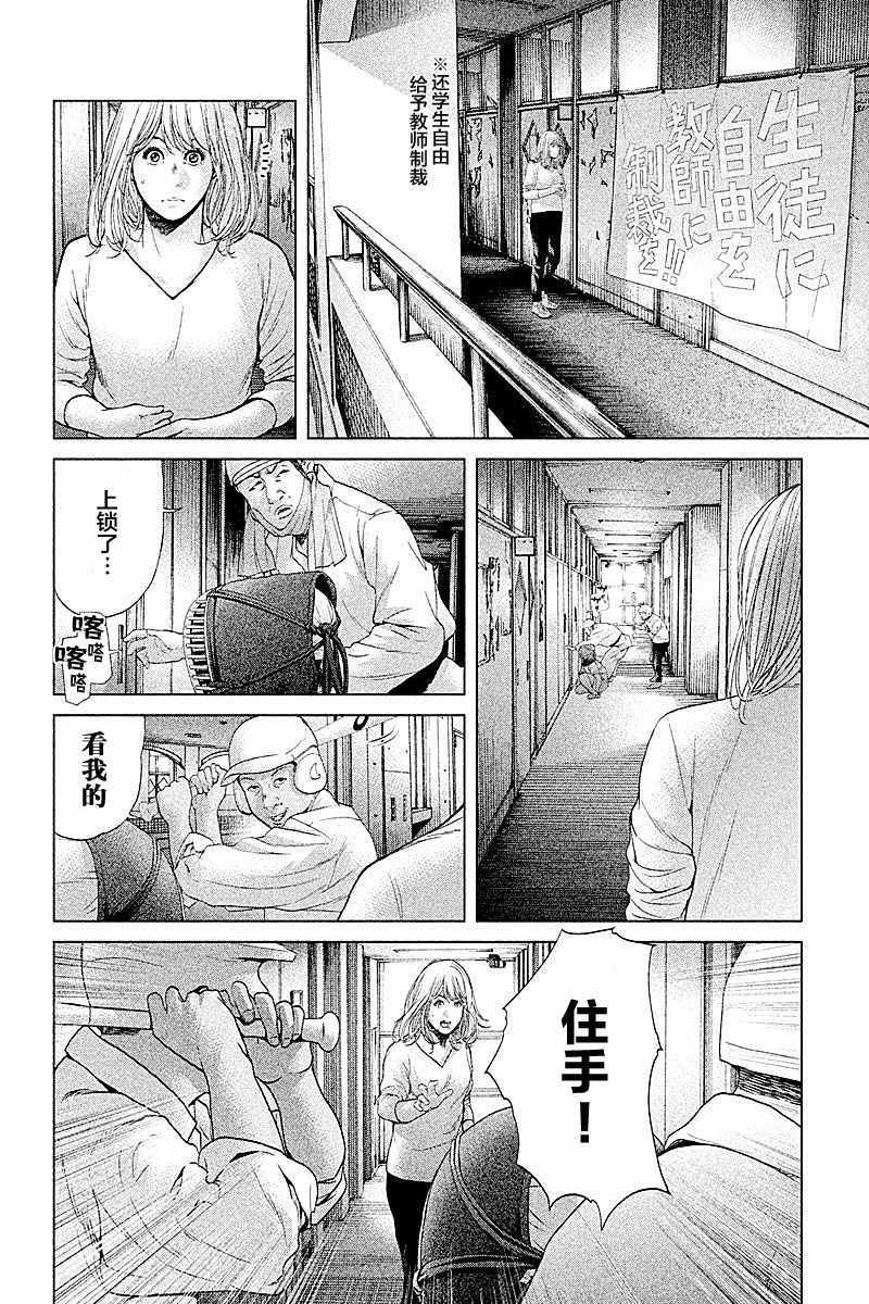 第63话