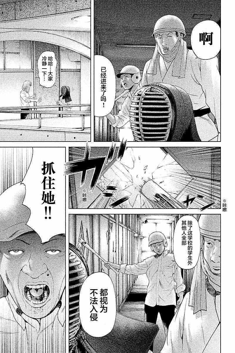 第63话