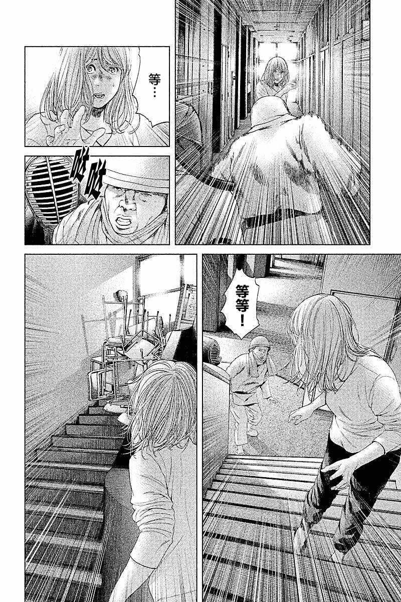 第63话