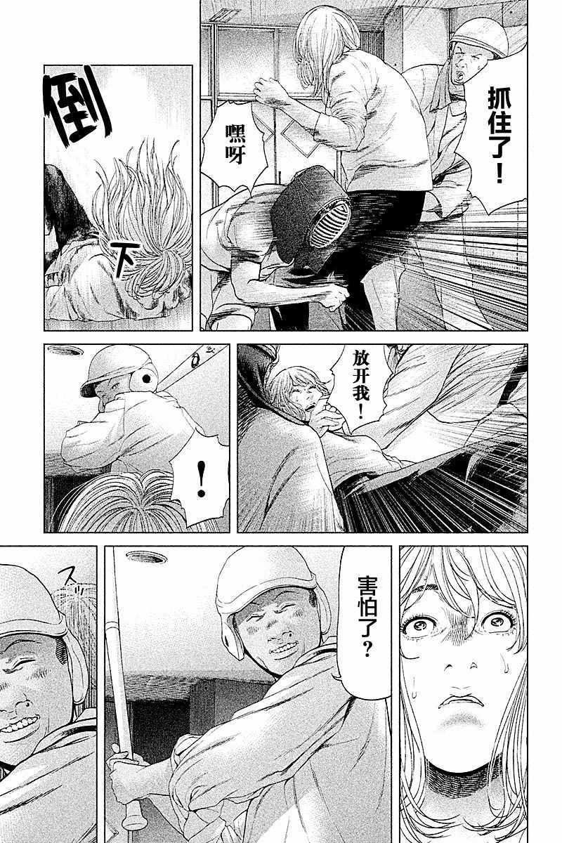 第63话