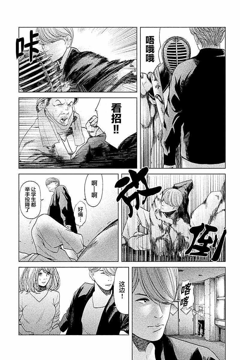 第63话