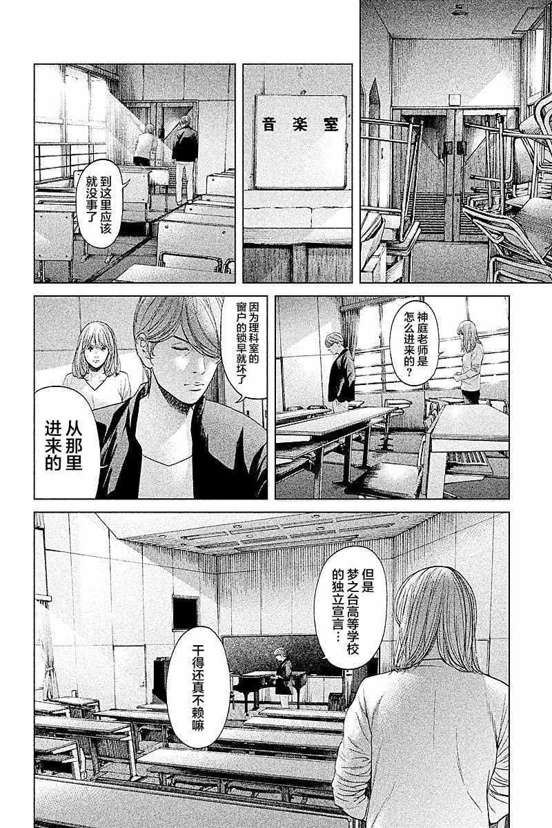 第63话