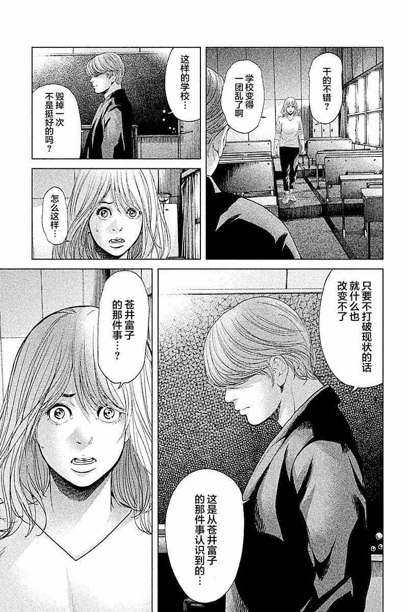 第63话