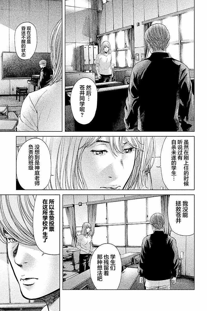 第63话
