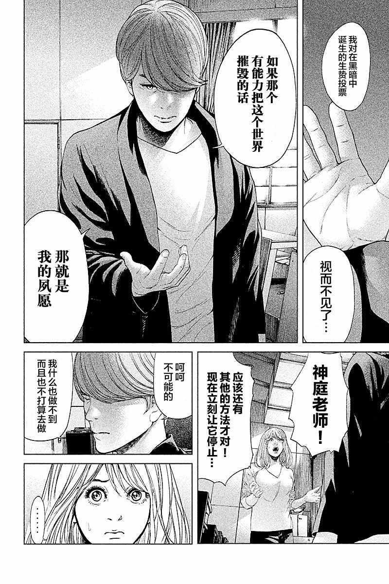 第63话