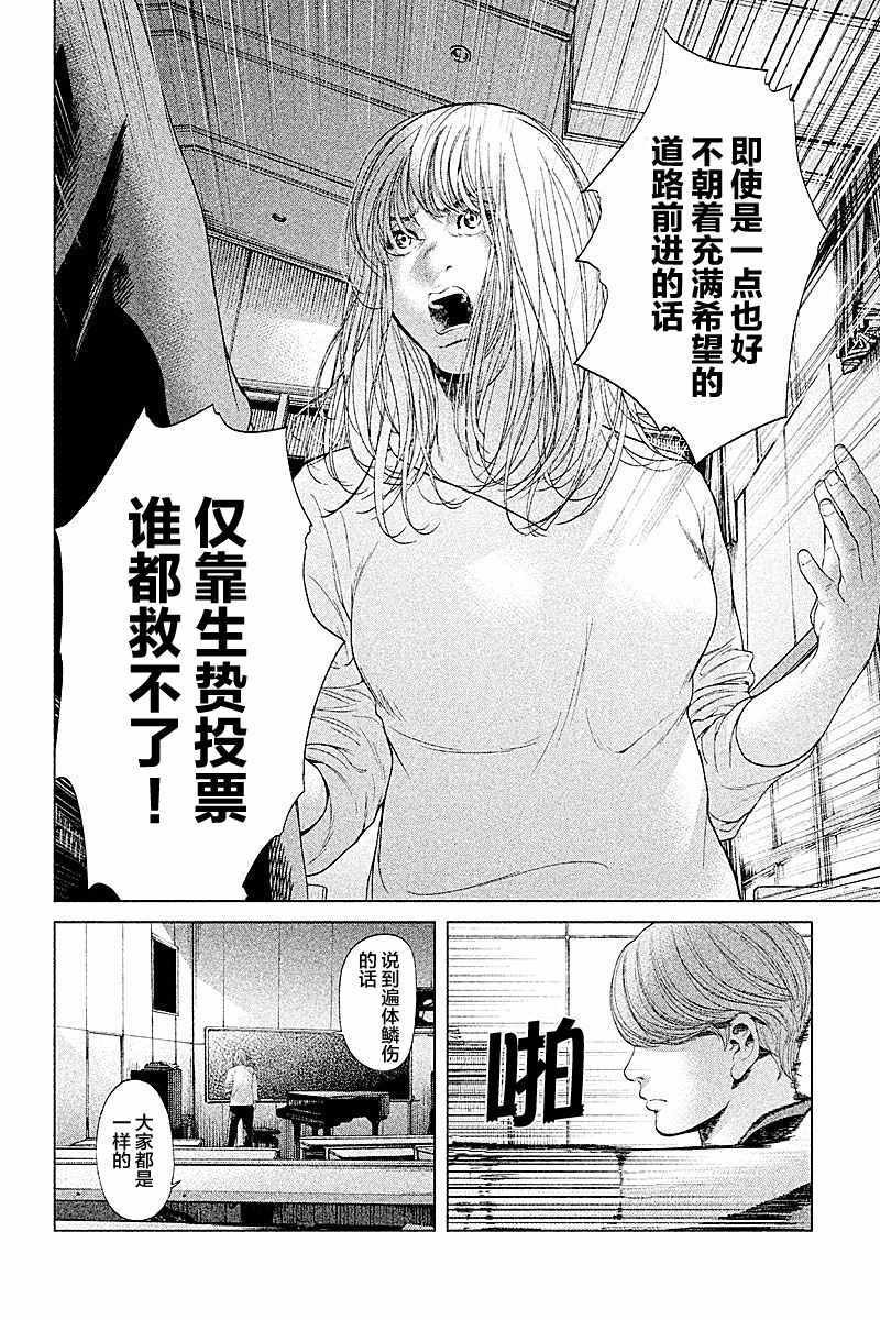 第63话