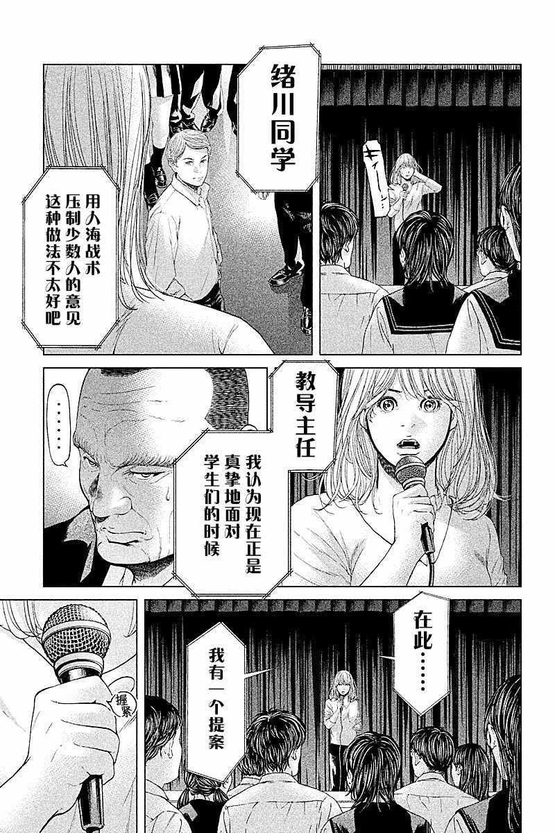 第63话