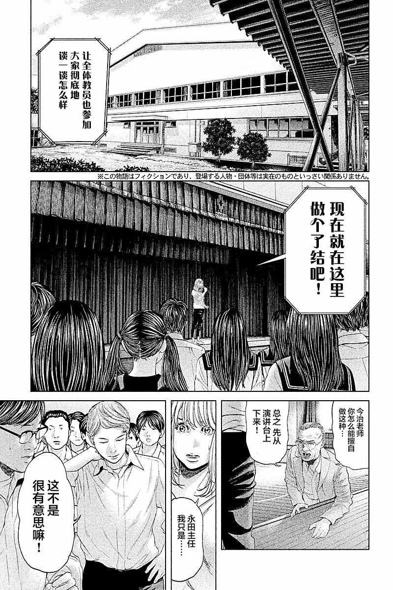第64话