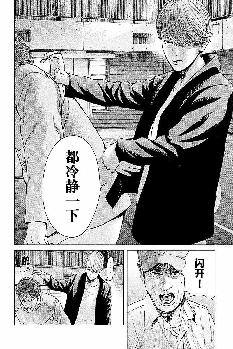 第64话