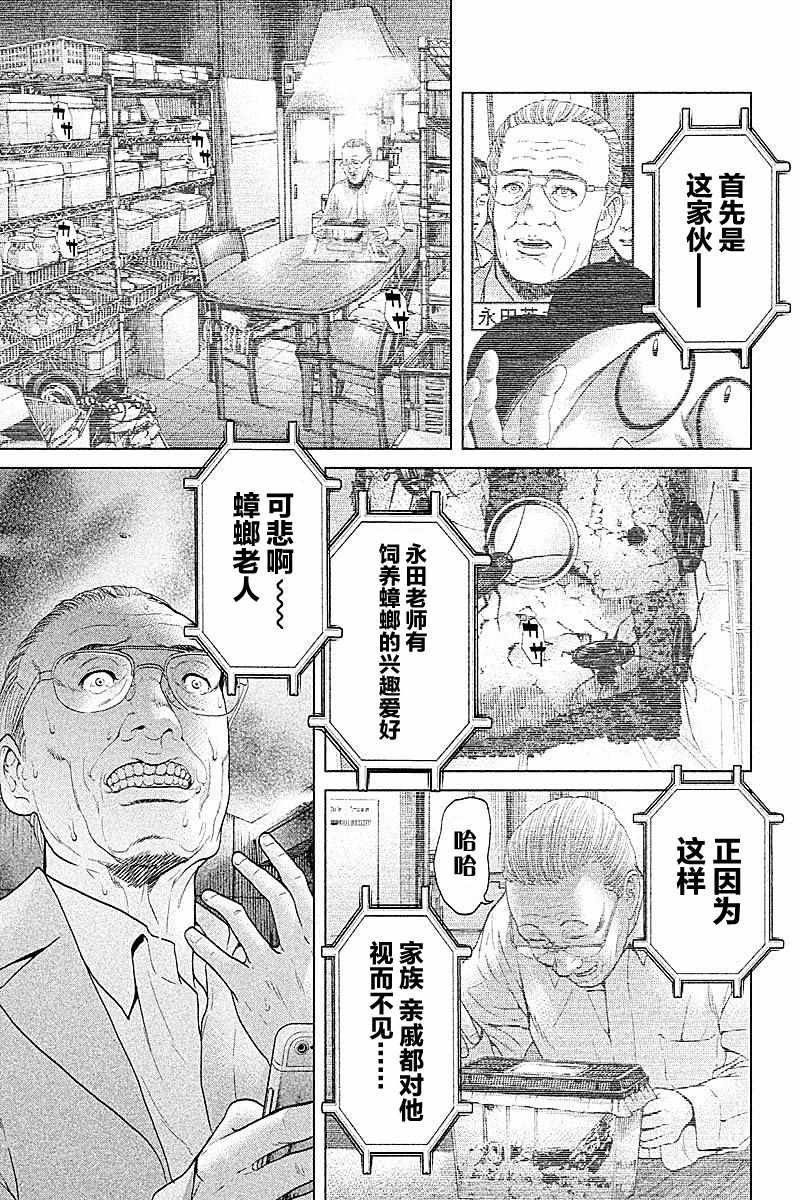 第64话