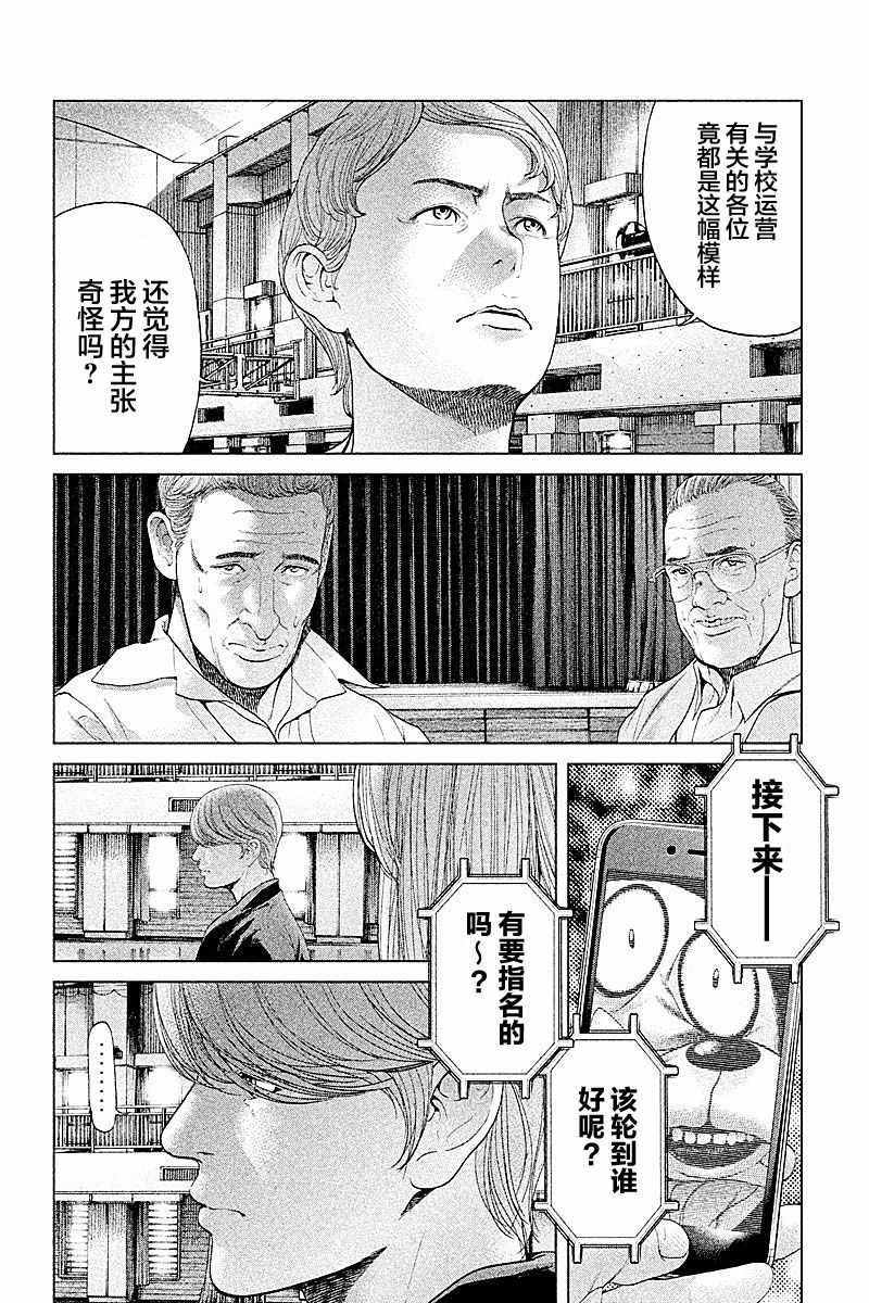 第64话